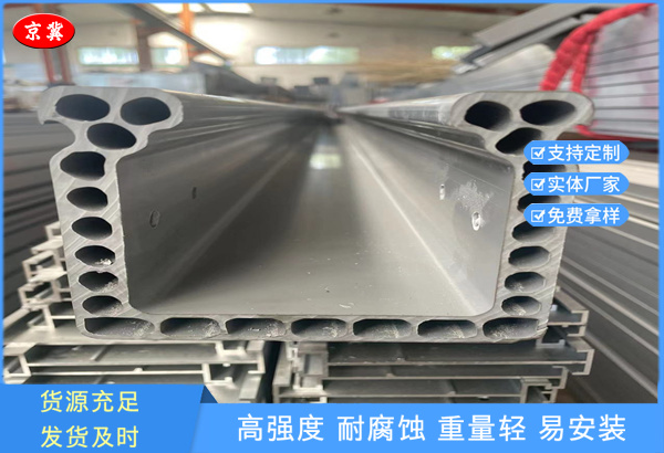 高分子復(fù)合型電纜橋架