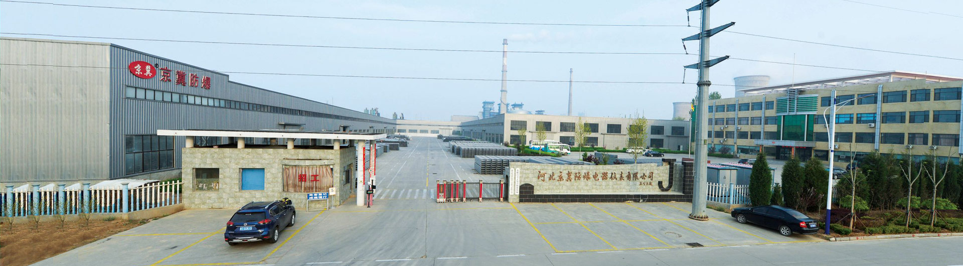 河北京冀防爆電器儀表有限公司簡介.jpg